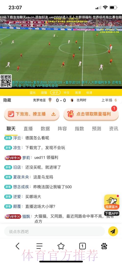 世界杯投注平台靠谱吗?选购前需要注意的要点 世界杯投注平台靠谱吗?选购前需要注意的要点