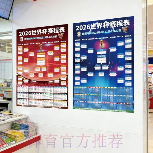 免费下载热门世界杯投注应用攻略 免费下载热门世界杯投注应用攻略