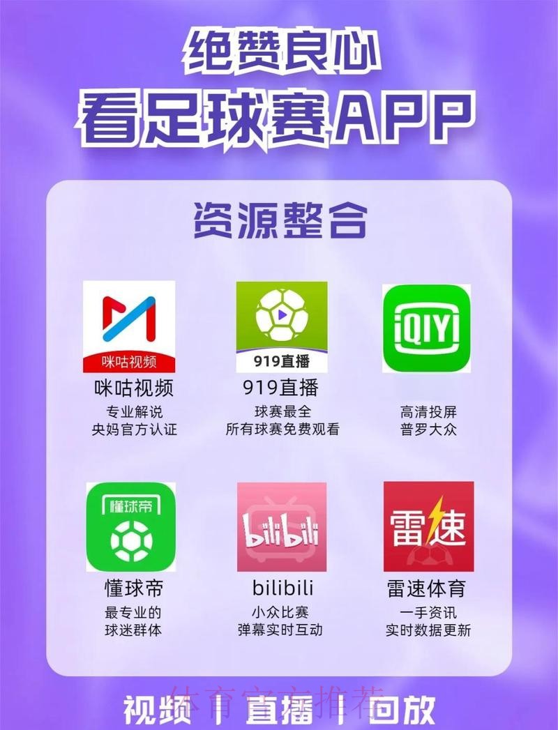世界杯滚球入口全站平台推荐 世界杯滚球入口全站平台推荐